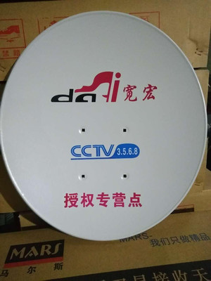 马尔斯通讯与视听产品综合案例报告